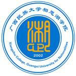 广西民族大学相思湖学院招生简章、录取分数线、专业设置、宿舍条件、就业率