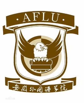 安徽外国语学院招生简章、录取分数线、专业设置、宿舍条件、就业率