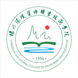 扬州环境资源职业技术学院招生简章、录取分数线、专业设置、宿舍条件、就业率