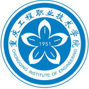 重庆工程职业技术学院招生简章、录取分数线、专业设置、宿舍条件、就业率