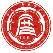 广东文艺职业学院