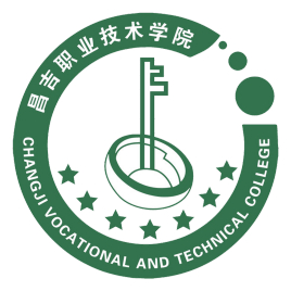 昌吉职业技术学院招生简章、录取分数线、专业设置、宿舍条件、就业率