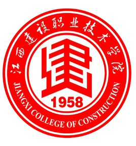 江西建设职业技术学院招生简章、录取分数线、专业设置、宿舍条件、就业率