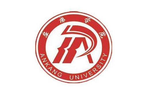 安康学院招生简章、录取分数线、专业设置、宿舍条件、就业率