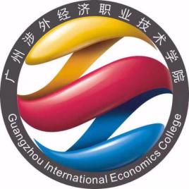广州涉外经济职业技术学院招生简章、录取分数线、专业设置、宿舍条件、就业率