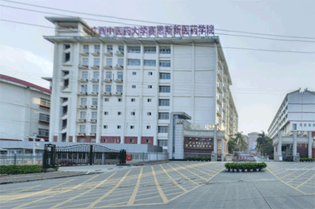 广西中医药大学赛恩斯新医药学院招生简章、录取分数线、专业设置、宿舍条件、就业率