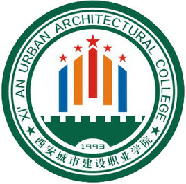 西安城市建设职业学院招生简章、录取分数线、专业设置、宿舍条件、就业率