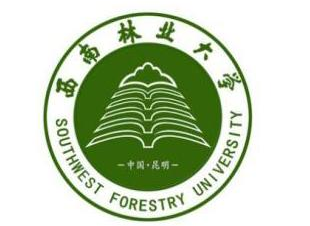 西南林业大学招生简章、录取分数线、专业设置、宿舍条件、就业率