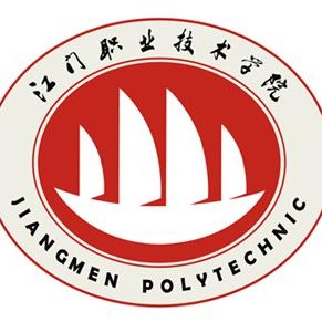 江门职业技术学院招生简章、录取分数线、专业设置、宿舍条件、就业率