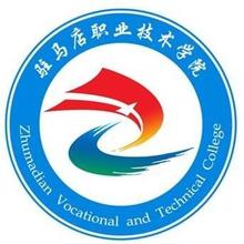 驻马店职业技术学院招生简章、录取分数线、专业设置、宿舍条件、就业率