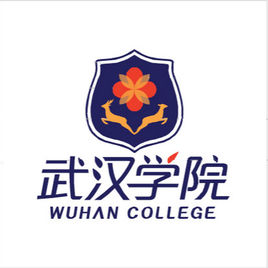 武汉学院招生简章、录取分数线、专业设置、宿舍条件、就业率