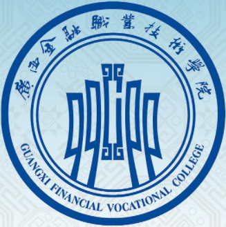 广西金融职业技术学院招生简章、录取分数线、专业设置、宿舍条件、就业率