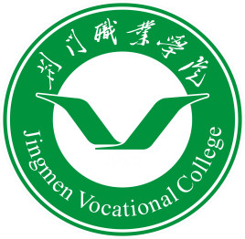 荆门职业学院招生简章、录取分数线、专业设置、宿舍条件、就业率