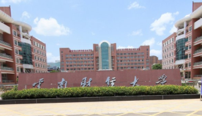 云南财经大学招生简章、录取分数线、专业设置、宿舍条件、就业率