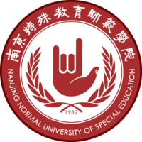 南京特殊教育师范学院招生简章、录取分数线、专业设置、宿舍条件、就业率