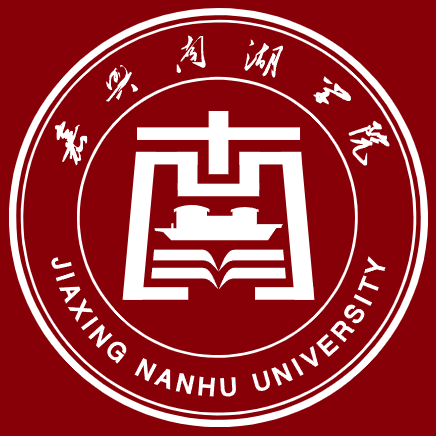 嘉兴南湖学院招生简章、录取分数线、专业设置、宿舍条件、就业率