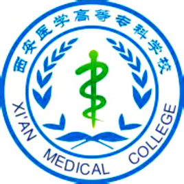 西安医学高等专科学校招生简章、录取分数线、专业设置、宿舍条件、就业率