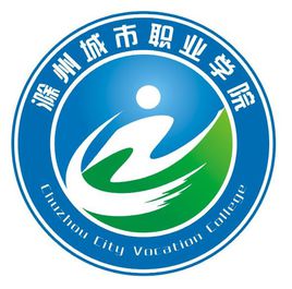 滁州城市职业学院招生简章、录取分数线、专业设置、宿舍条件、就业率