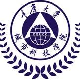 重庆城市科技学院招生简章、录取分数线、专业设置、宿舍条件、就业率