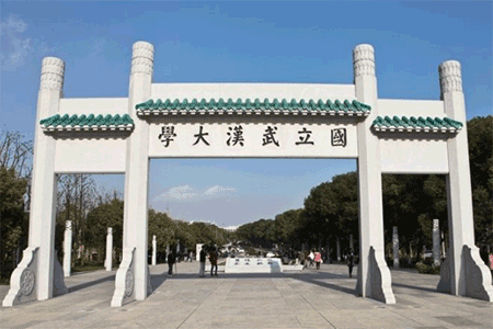 武汉大学招生简章、录取分数线、专业设置、宿舍条件、就业率