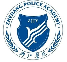 浙江警官职业学院招生简章、录取分数线、专业设置、宿舍条件、就业率