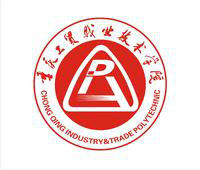 重庆工贸职业技术学院招生简章、录取分数线、专业设置、宿舍条件、就业率