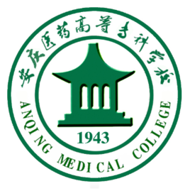 安庆医药高等专科学校招生简章、录取分数线、专业设置、宿舍条件、就业率