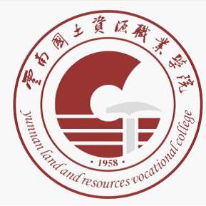 云南国土资源职业学院招生简章、录取分数线、专业设置、宿舍条件、就业率