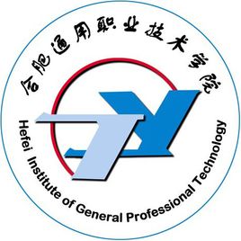 合肥通用职业技术学院招生简章、录取分数线、专业设置、宿舍条件、就业率