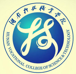 湖南科技职业学院招生简章、录取分数线、专业设置、宿舍条件、就业率