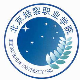 北京培黎职业学院招生简章、录取分数线、专业设置、宿舍条件、就业率