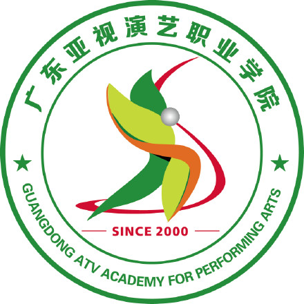 广东亚视演艺职业学院招生简章、录取分数线、专业设置、宿舍条件、就业率