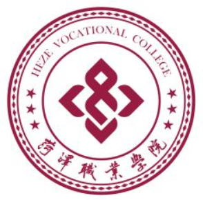 菏泽职业学院