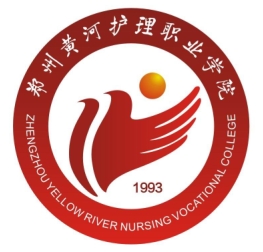 郑州黄河护理职业学院招生简章、录取分数线、专业设置、宿舍条件、就业率