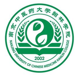 南京中医药大学翰林学院招生简章、录取分数线、专业设置、宿舍条件、就业率