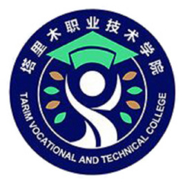 塔里木职业技术学院招生简章、录取分数线、专业设置、宿舍条件、就业率