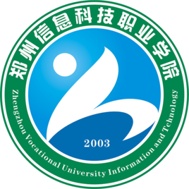 郑州信息科技职业学院招生简章、录取分数线、专业设置、宿舍条件、就业率