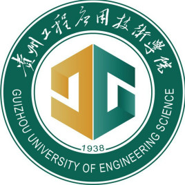 贵州工程应用技术学院招生简章、录取分数线、专业设置、宿舍条件、就业率