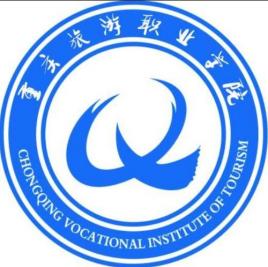 重庆旅游职业学院招生简章、录取分数线、专业设置、宿舍条件、就业率