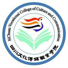 四川文化传媒职业学院招生简章、录取分数线、专业设置、宿舍条件、就业率