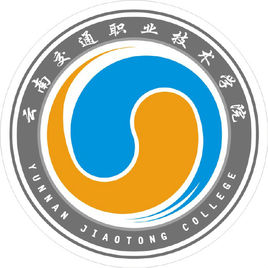 云南交通职业技术学院招生简章、录取分数线、专业设置、宿舍条件、就业率