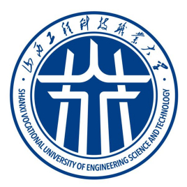 山西工程科技职业大学