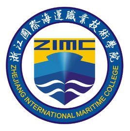 浙江国际海运职业技术学院招生简章、录取分数线、专业设置、宿舍条件、就业率