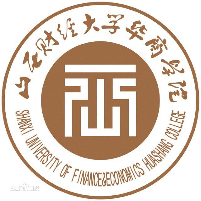 山西财经大学华商学院