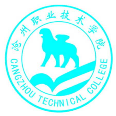 沧州职业技术学院招生简章、录取分数线、专业设置、宿舍条件、就业率