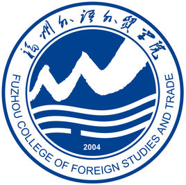 福州外语外贸学院招生简章、录取分数线、专业设置、宿舍条件、就业率