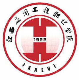 江西应用工程职业学院招生简章、录取分数线、专业设置、宿舍条件、就业率