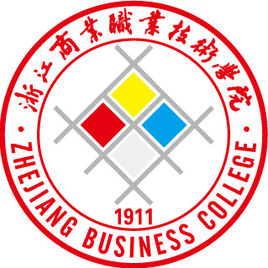 浙江商业职业技术学院招生简章、录取分数线、专业设置、宿舍条件、就业率