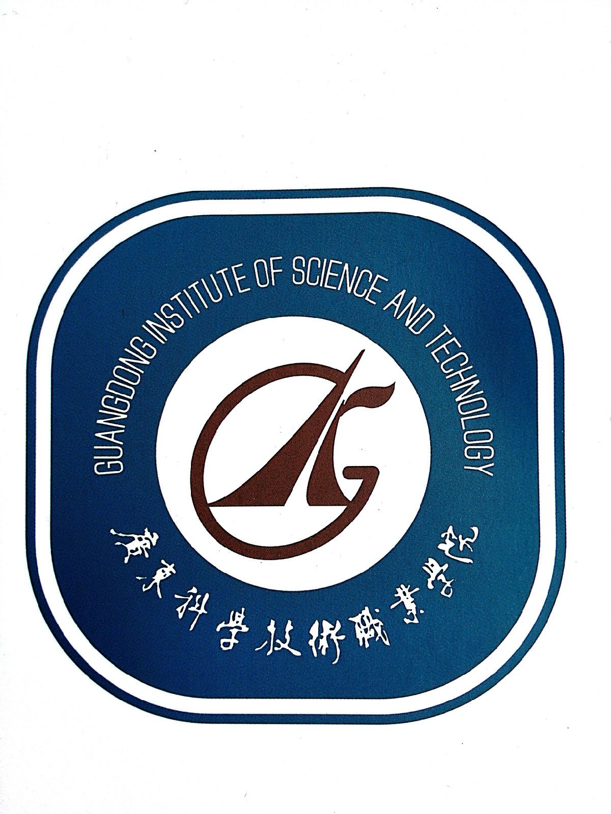 广东科学技术职业学院招生简章、录取分数线、专业设置、宿舍条件、就业率