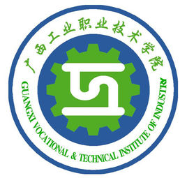 广西工业职业技术学院招生简章、录取分数线、专业设置、宿舍条件、就业率